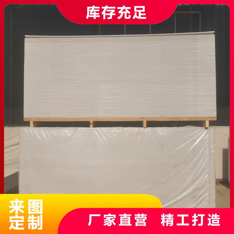 批發(fā)CT室防護(hù)材料硫酸鋇板_優(yōu)質(zhì)廠家