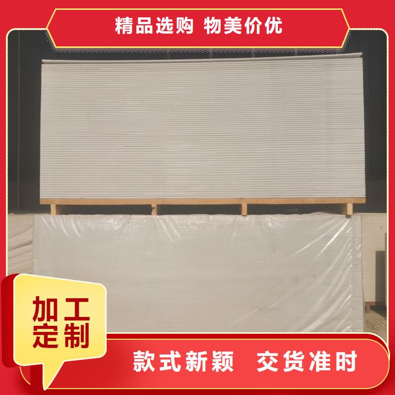 硫酸钡板防护、硫酸钡板防护生产厂家-找冠领辐射防护工程有限公司