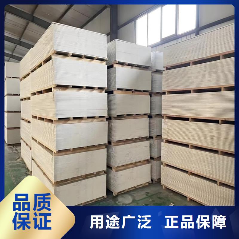 硫酸鋇板施工實(shí)業(yè)廠家