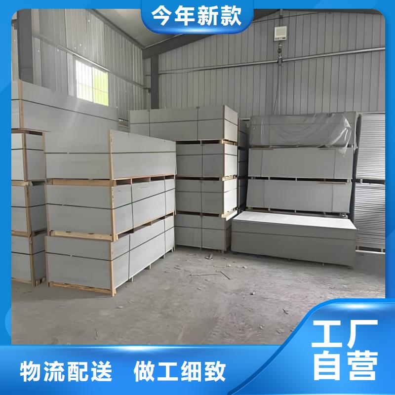 #四周墻體硫酸鋇板#-品質(zhì)保證