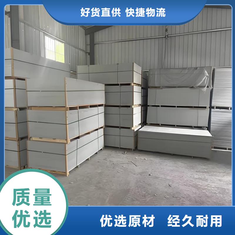 醫(yī)用級防輻射硫酸鋇板、醫(yī)用級防輻射硫酸鋇板生產(chǎn)廠家—薄利多銷