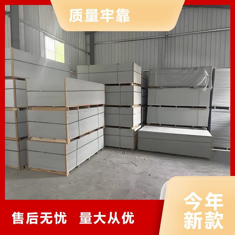 口腔科硫酸鋇板省心可靠