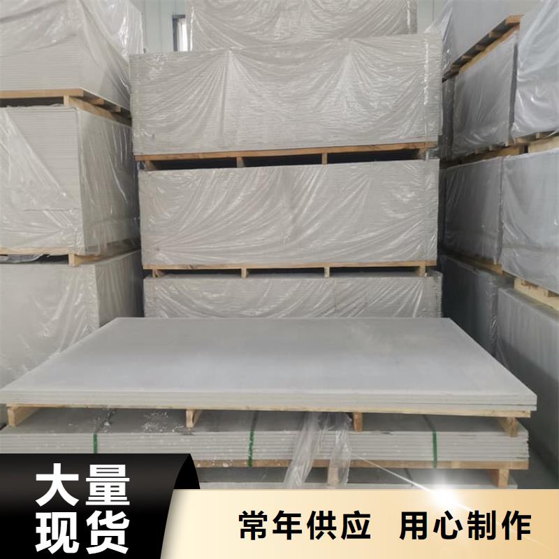 醫(yī)用級防輻射硫酸鋇板、醫(yī)用級防輻射硫酸鋇板生產廠家—薄利多銷