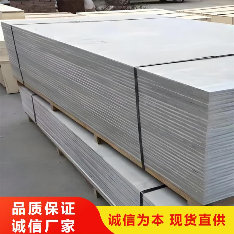 醫(yī)用級防輻射硫酸鋇板、醫(yī)用級防輻射硫酸鋇板生產(chǎn)廠家—薄利多銷