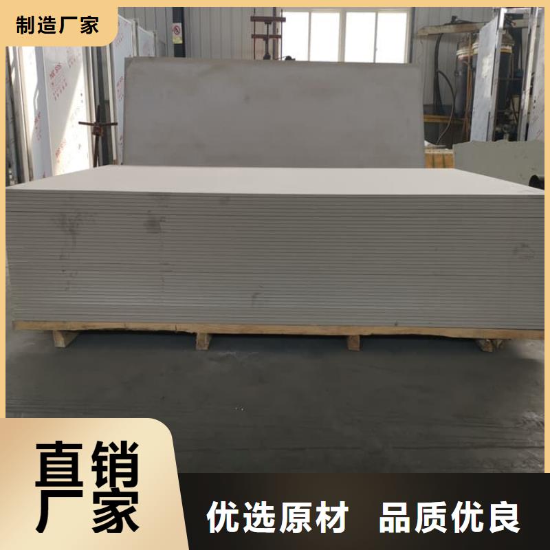 #硫酸鋇板吊頂施工#歡迎來廠參觀