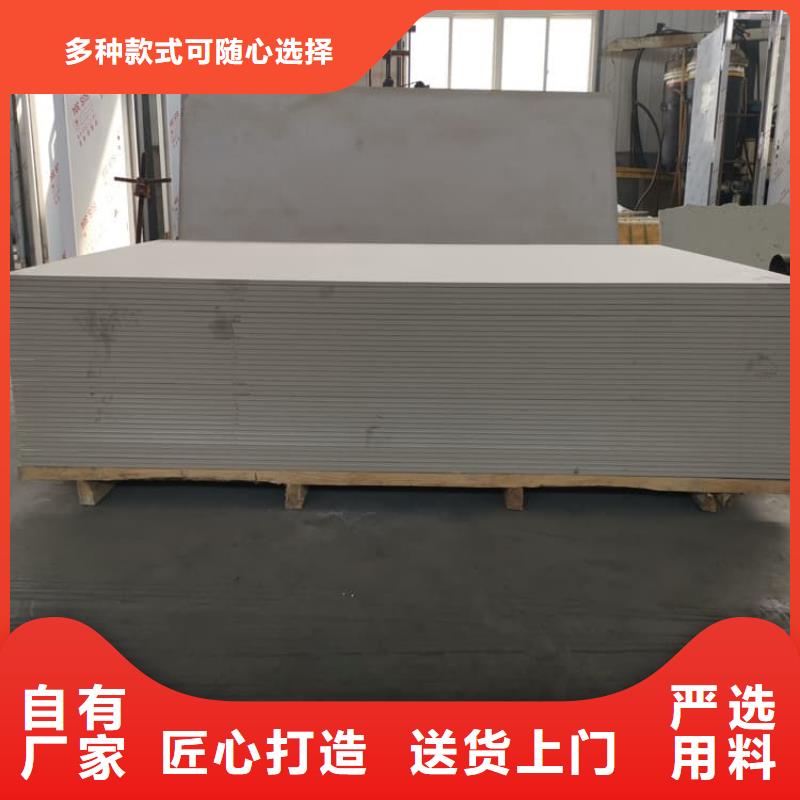2025現(xiàn)貨供應##硫酸鋇板吊頂施工##型號齊全