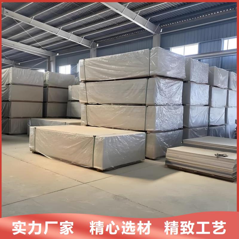 醫(yī)用級防輻射硫酸鋇板、醫(yī)用級防輻射硫酸鋇板生產(chǎn)廠家—薄利多銷