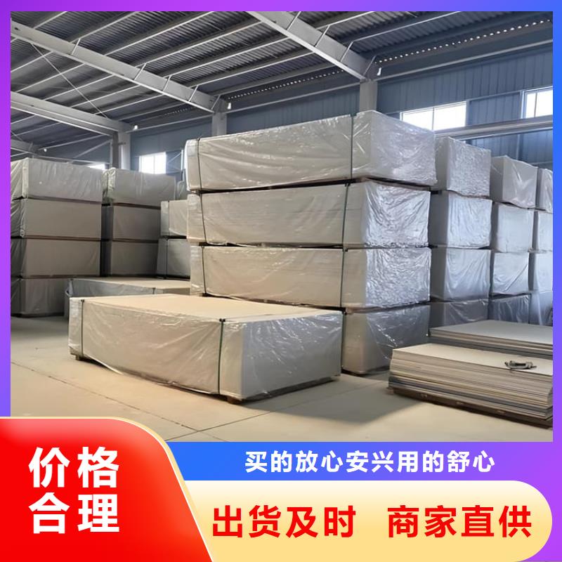 醫(yī)用級防輻射硫酸鋇板出廠報(bào)價(jià)