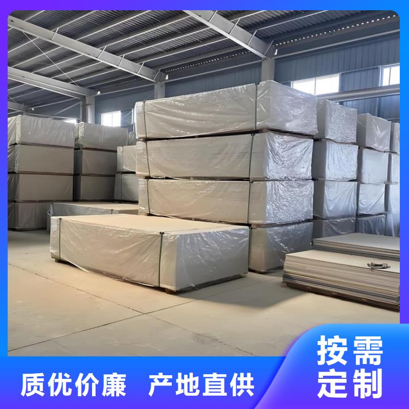 經(jīng)驗(yàn)豐富的硫酸鋇板吊頂施工銷售廠家