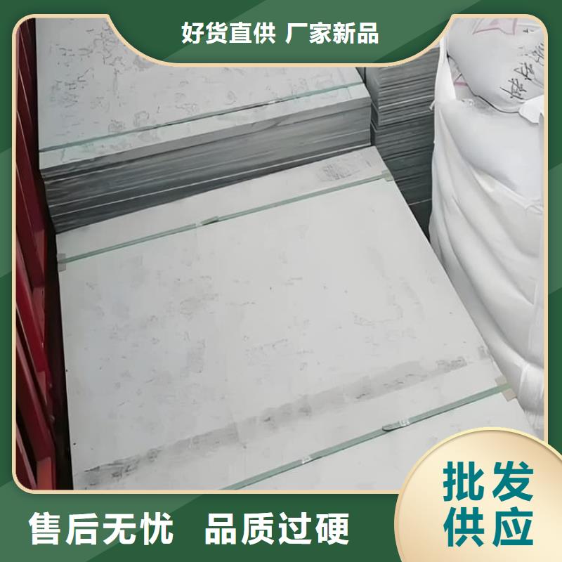 醫(yī)用級防輻射硫酸鋇板全網(wǎng)低價(jià)