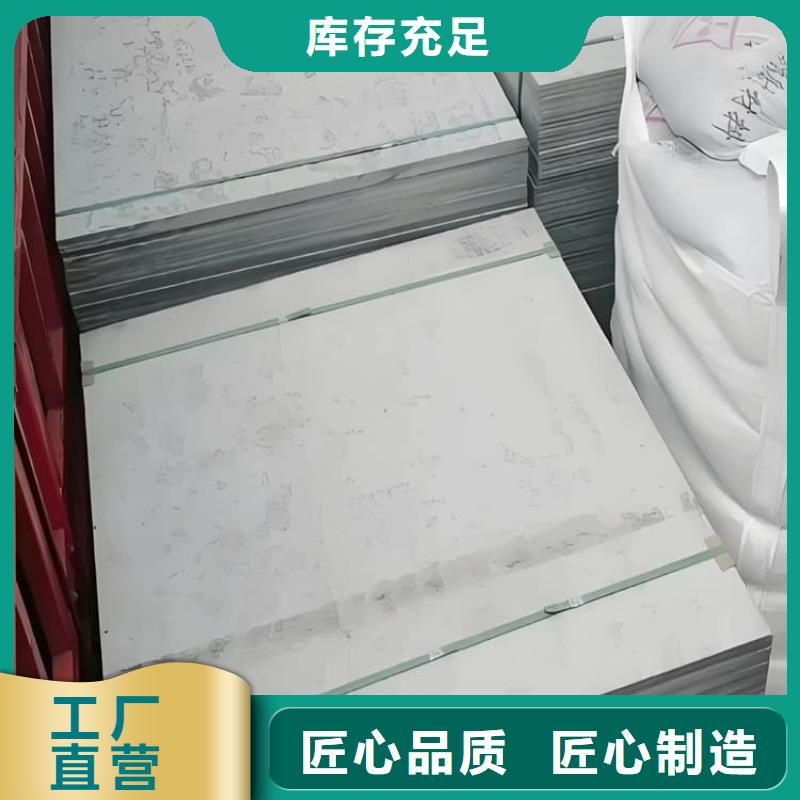 四周墻體硫酸鋇板廠家-交期短