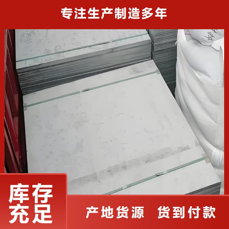 硫酸鋇板施工-硫酸鋇板施工本地廠家