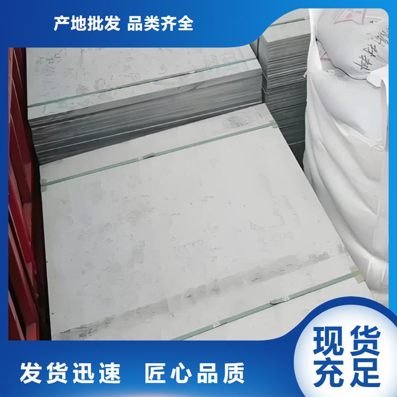 硫酸鋇板12mm厚價(jià)格比較