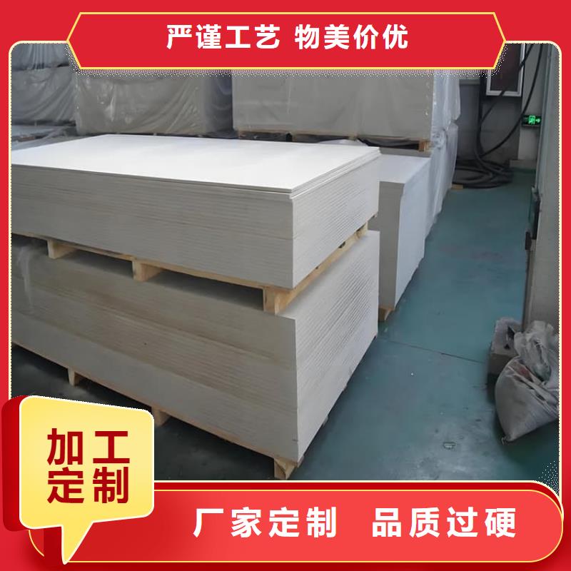 硫酸鋇板施工廠家-質(zhì)量可靠