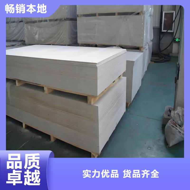 醫(yī)用15mm防輻射硫酸鋇板今日價(jià)格