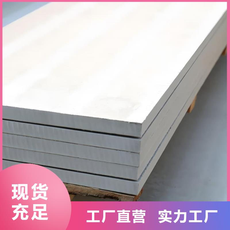 四周墻體硫酸鋇板大品牌品質(zhì)優(yōu)