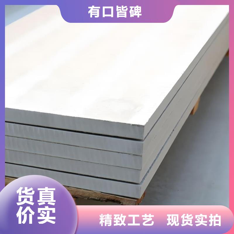 保質(zhì)保量：高性能硫酸鋇板