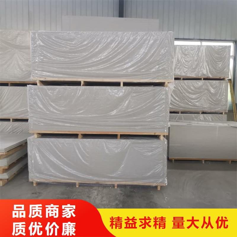 經(jīng)驗(yàn)豐富的硫酸鋇板吊頂施工銷售廠家