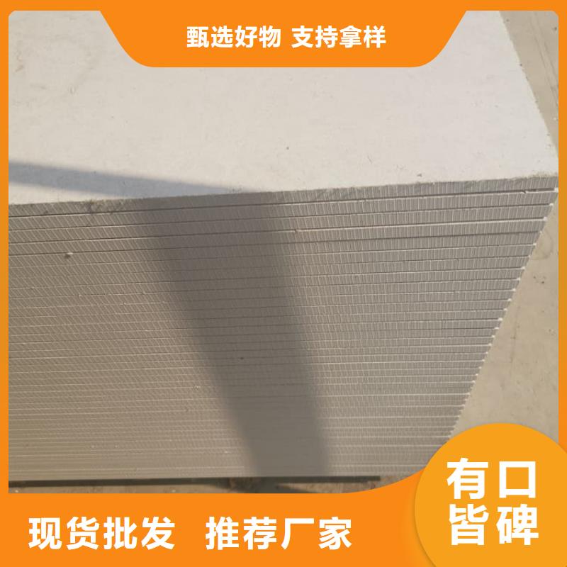 顶部防护硫酸钡板获取报价