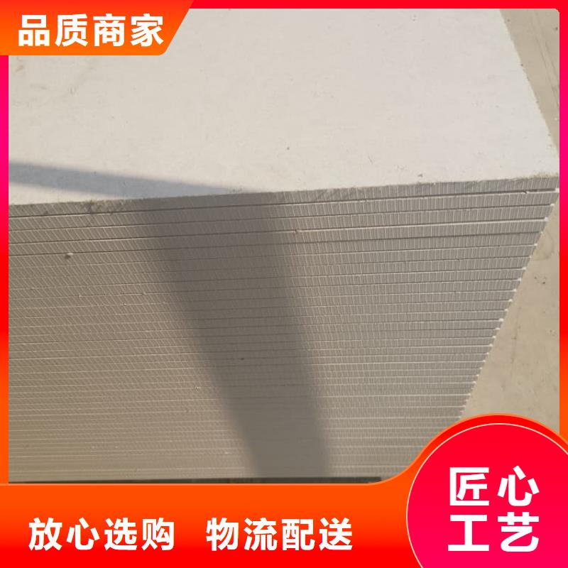 四周墻體硫酸鋇板來圖在線報價