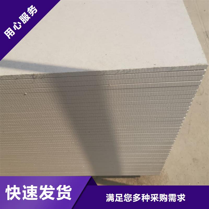 吊頂硫酸鋇板不滿意可退貨