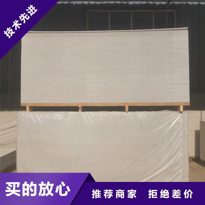 高性能硫酸鋇板定做廠家