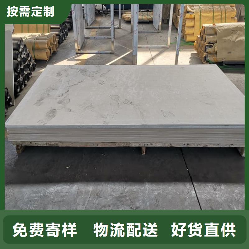 高密度硫酸鋇板售后無憂大廠