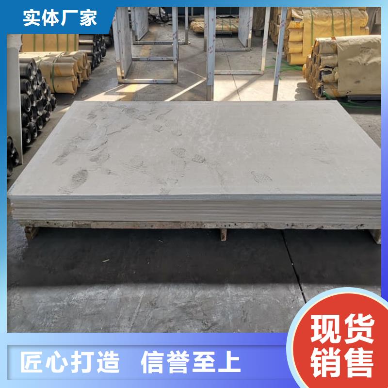醫(yī)用級防輻射硫酸鋇板、醫(yī)用級防輻射硫酸鋇板生產(chǎn)廠家—薄利多銷