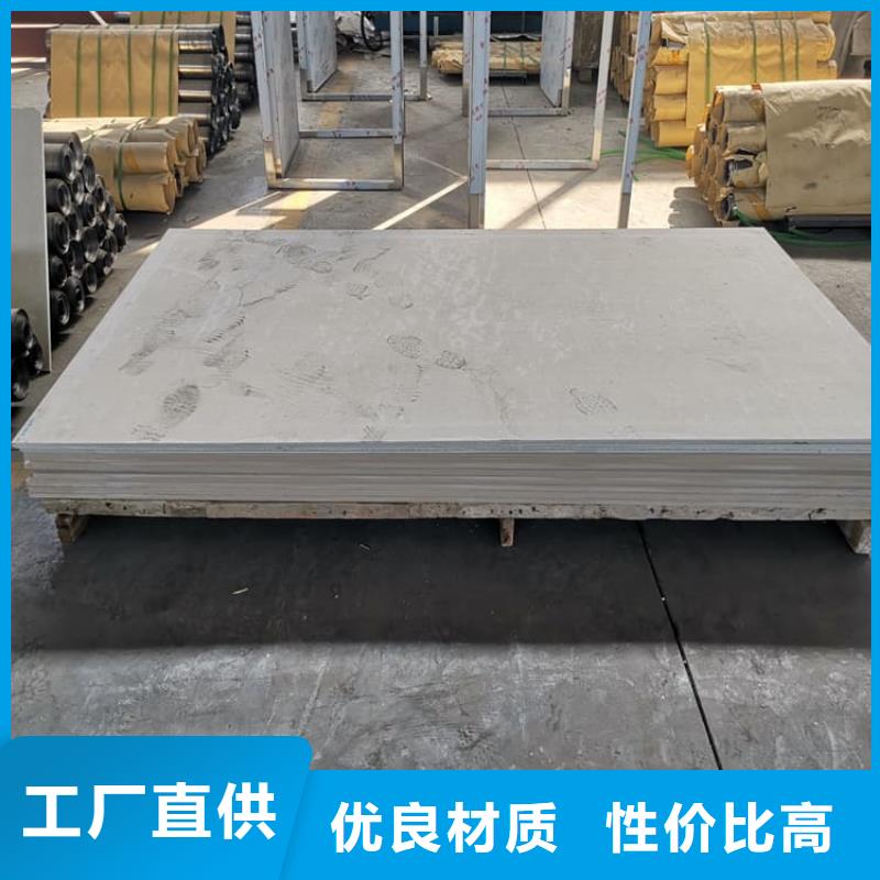 硫酸鋇板防護_支持定制