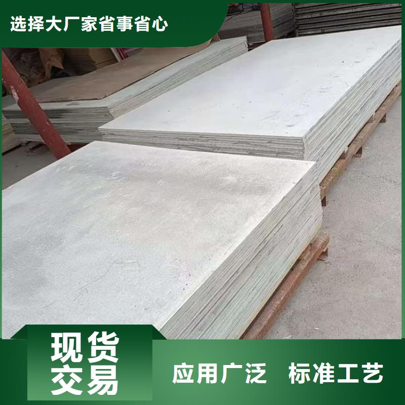 吊頂硫酸鋇板,吊頂硫酸鋇板生產(chǎn)品牌