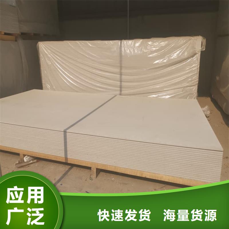 醫(yī)用15mm防輻射硫酸鋇板-放心可靠