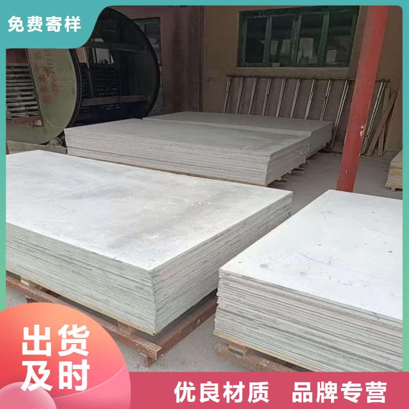 賣1mmpb硫酸鋇板的批發(fā)商