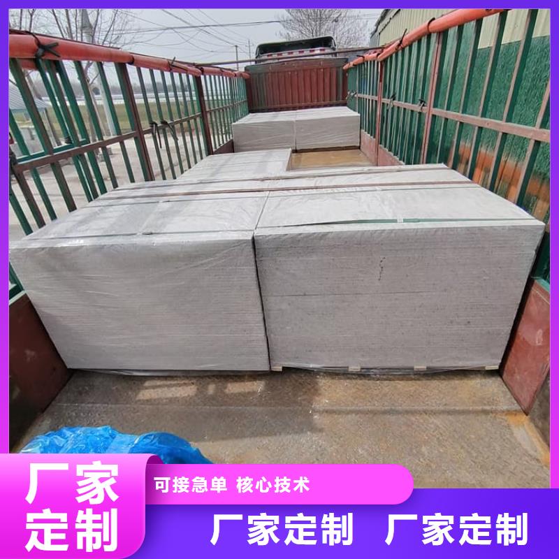 硫酸鋇板施工廠家-質(zhì)量可靠