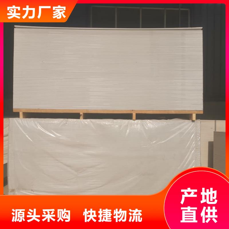 輻射防護硫酸鋇板好品質(zhì)查看詳情