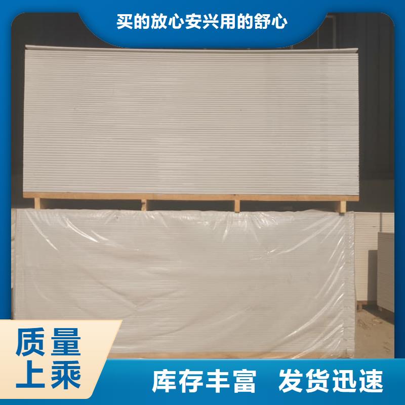 供應隔墻硫酸鋇板廠家