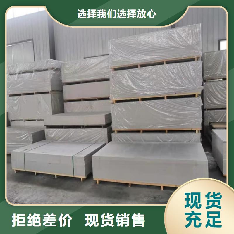 硫酸鋇板施工全國送貨