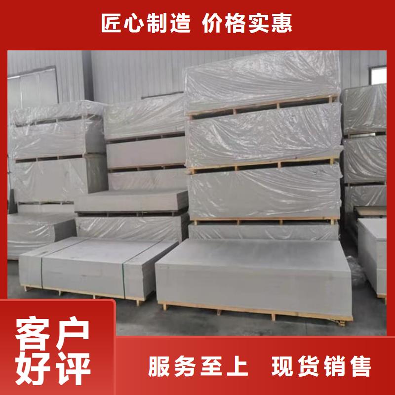 高密度硫酸鋇板售后無憂大廠