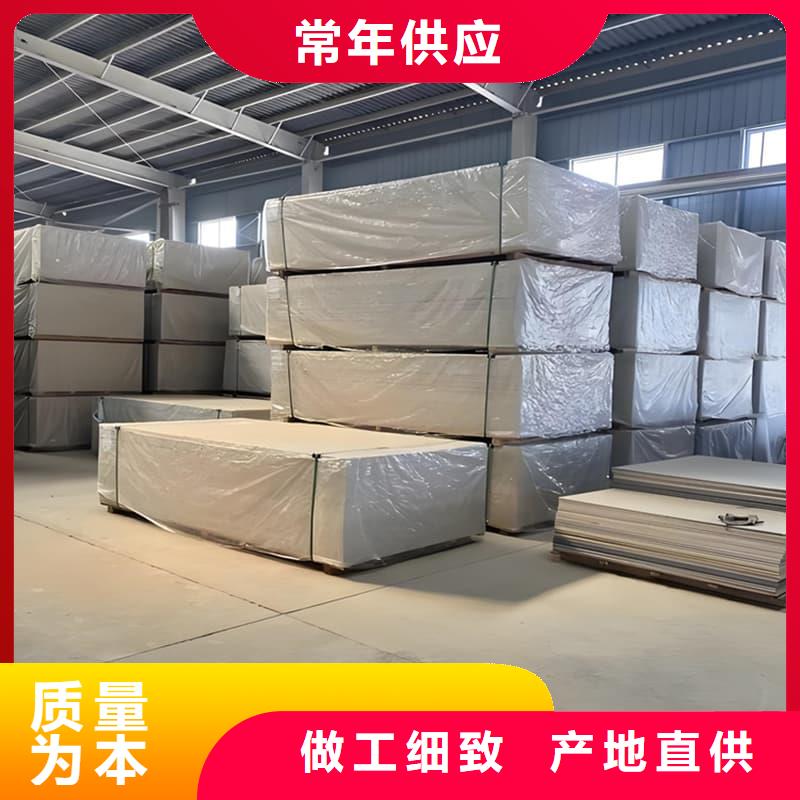 醫(yī)用級防輻射硫酸鋇板、醫(yī)用級防輻射硫酸鋇板生產(chǎn)廠家—薄利多銷