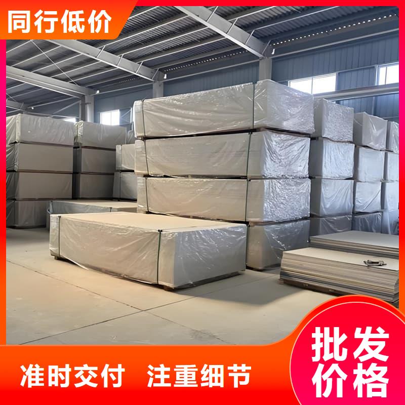 價(jià)格合理的高性能硫酸鋇板批發(fā)商