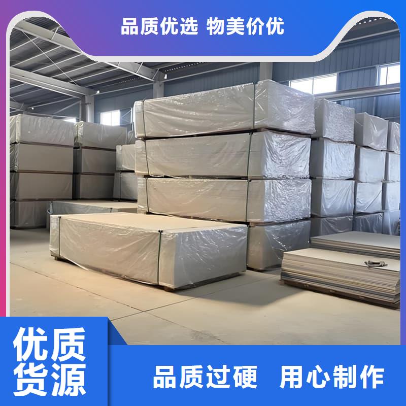硫酸鋇板施工廠家誠(chéng)信經(jīng)營(yíng)