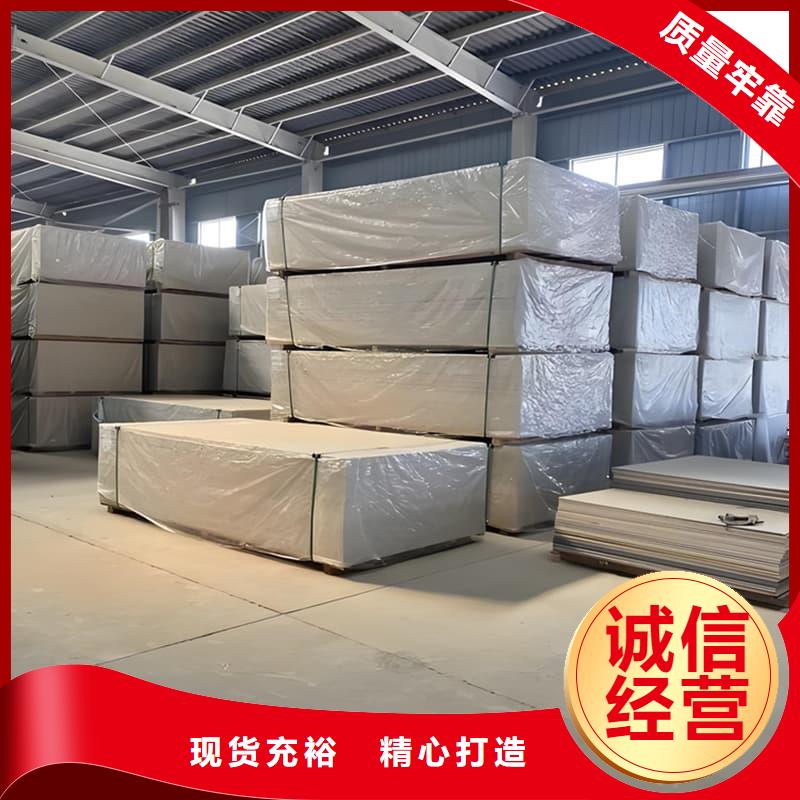 口腔科硫酸鋇板省心可靠