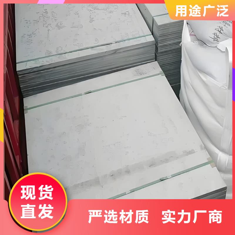 鉛鋇復(fù)合板制造商