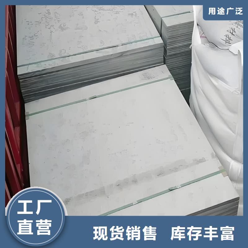 供應(yīng)高密度硫酸鋇板【無(wú)中間商】