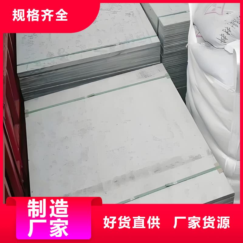 銷售頂部防護(hù)硫酸鋇板的廠家
