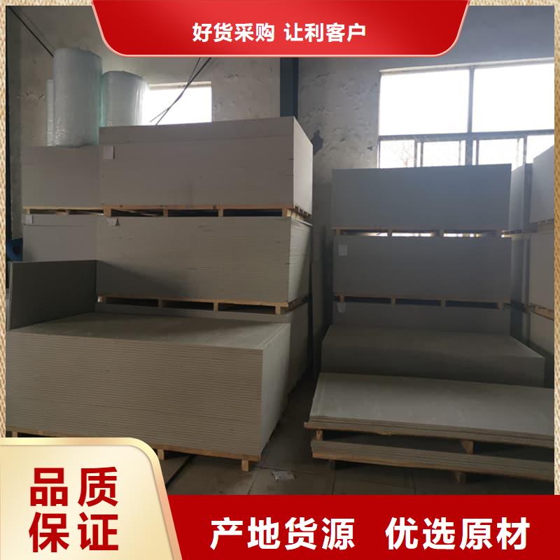 四周墻體防護(hù)硫酸鋇板、四周墻體防護(hù)硫酸鋇板生產(chǎn)廠家—薄利多銷