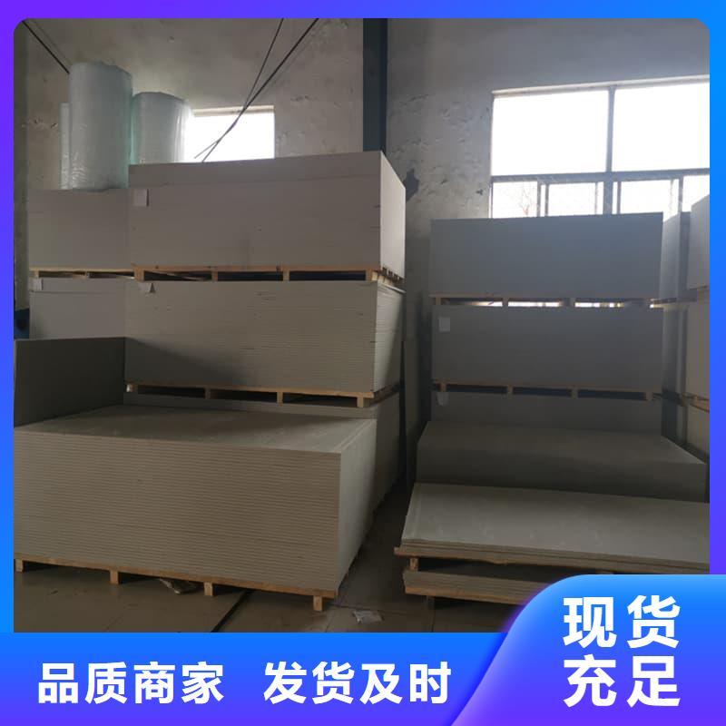 生產(chǎn)硫酸鋇板1.2米×2.4米_精選廠家