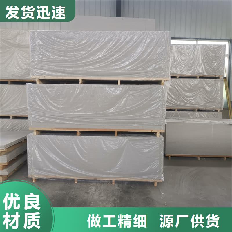 醫(yī)用級防輻射硫酸鋇板全網(wǎng)低價(jià)
