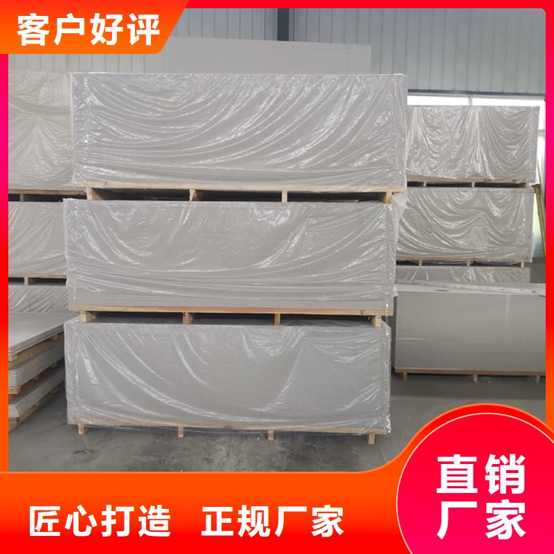 吊頂硫酸鋇板好貨不怕比