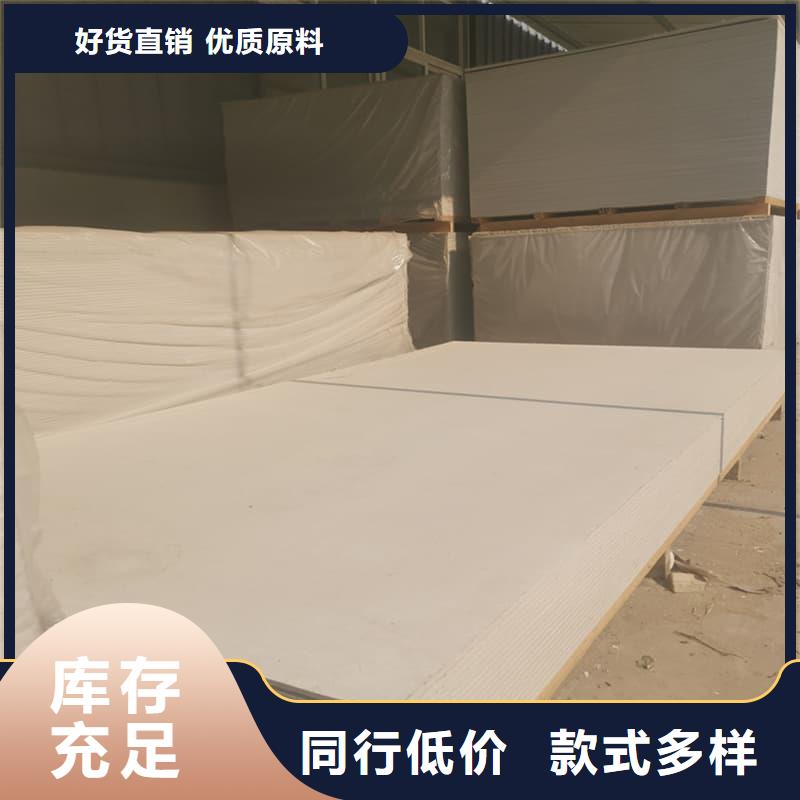 醫(yī)用級防輻射硫酸鋇板訂購
