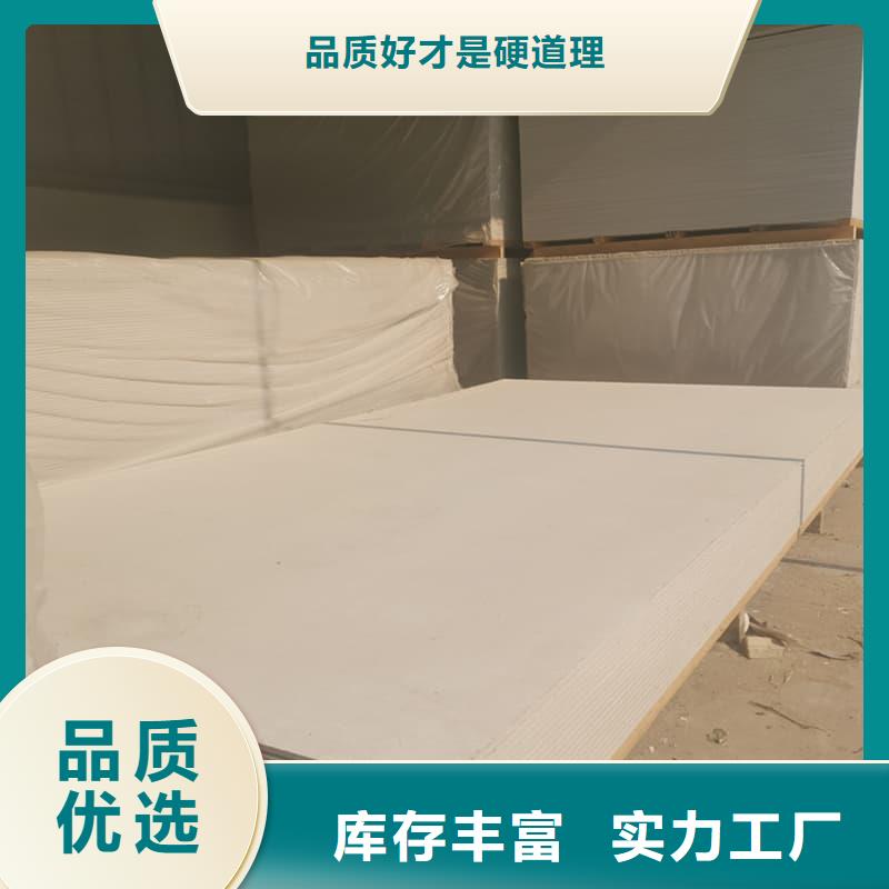 高密度硫酸鋇板真誠的服務(wù)